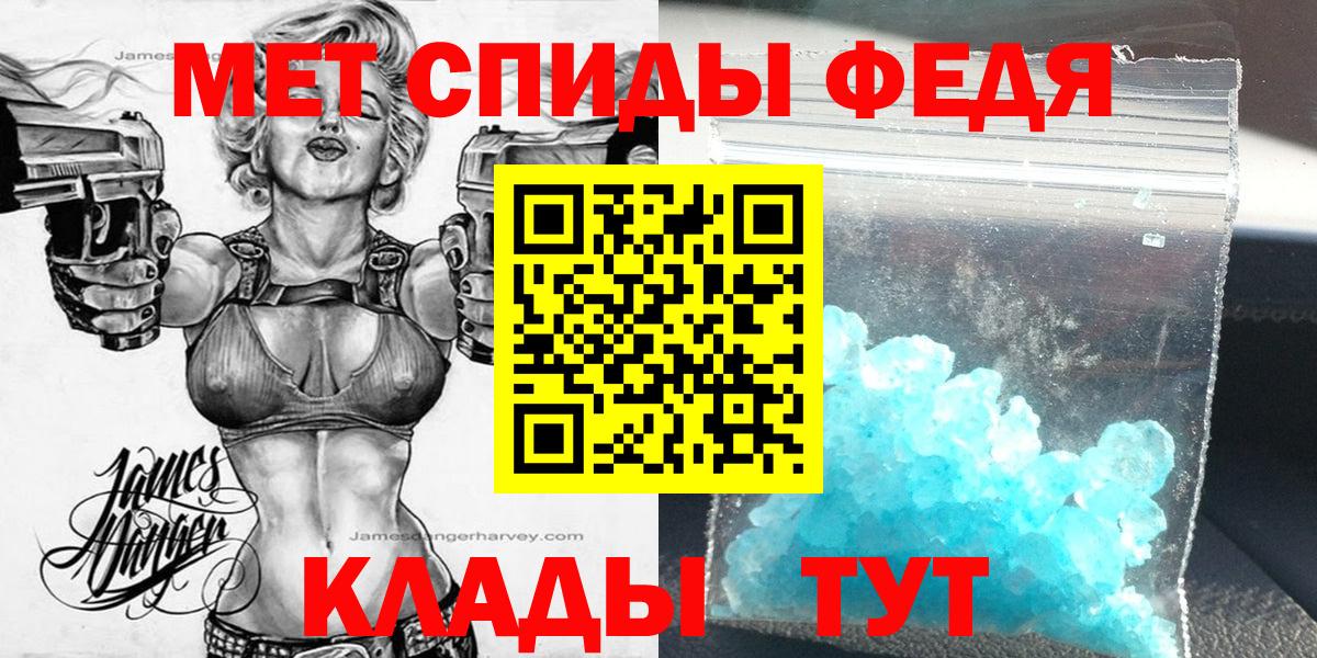 Амфетамин VHQ Гулькевичи