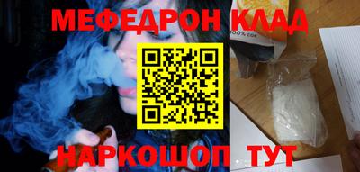 скорость Малгобек