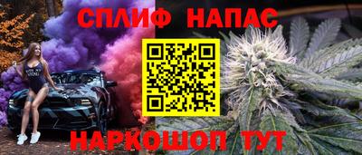 дурь Мариинск