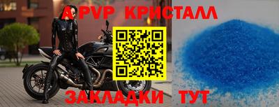 дурь Мариинск
