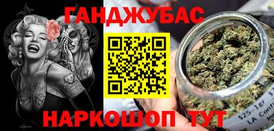 дурь Мариинск