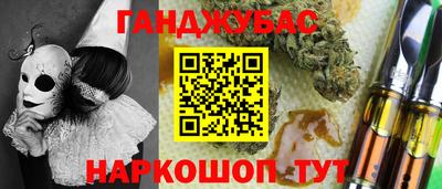 дурь Мариинск