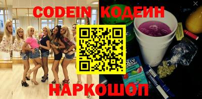 скорость Малгобек