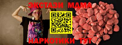 дурь Мариинск