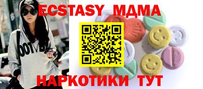 твердый Малоярославец
