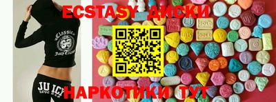 дурь Мариинск