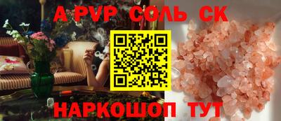 дурь Мариинск