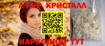 скорость Малгобек
