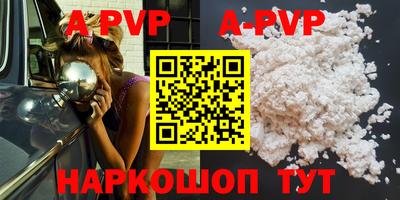 скорость Малгобек