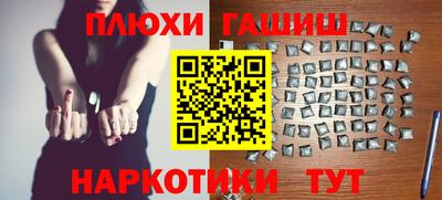 дурь Мариинск