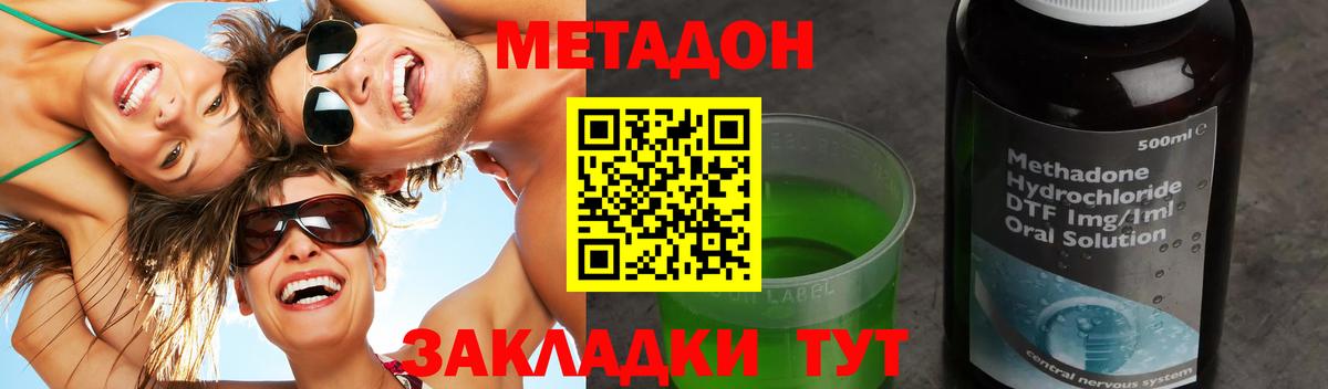Гулькевичи  кракен как войти  Вход с VPN  Метадон мёд 