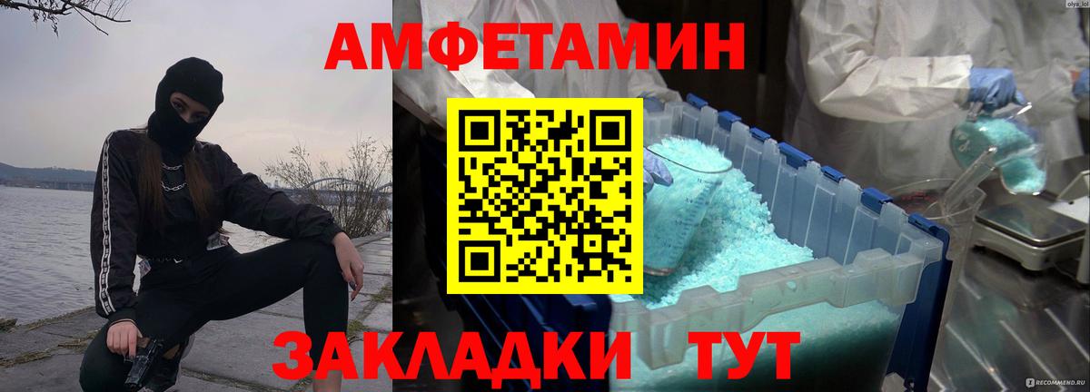 Метамфетамин Декстрометамфетамин 99.9% Гулькевичи