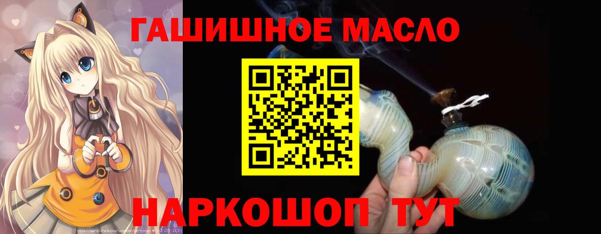 Дистиллят ТГК жижа Гулькевичи