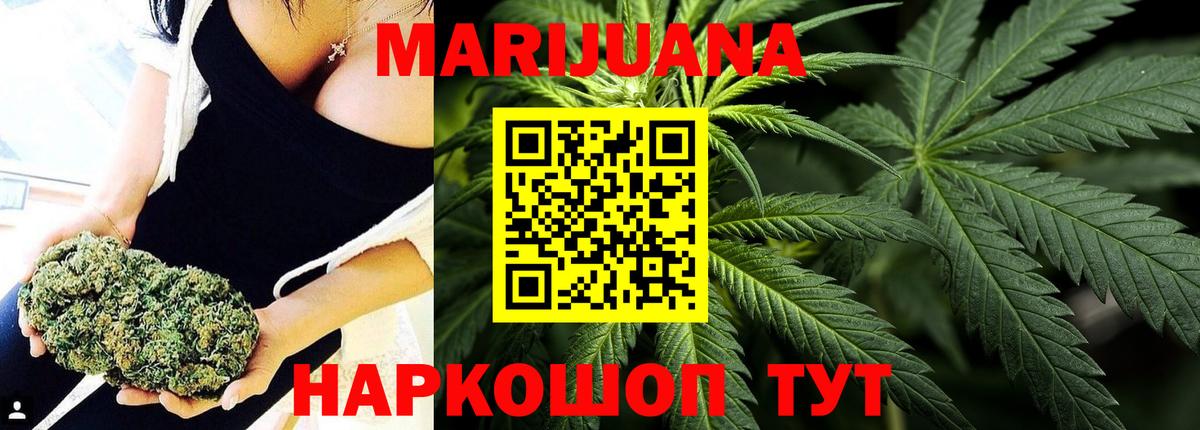 Гулькевичи  Канабис тримм  Марихуана VHQ  Марихуана White Widow  МАРИХУАНА LSD WEED  Вход с VPN 